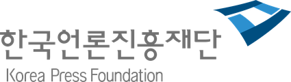 한국언론진흥재단